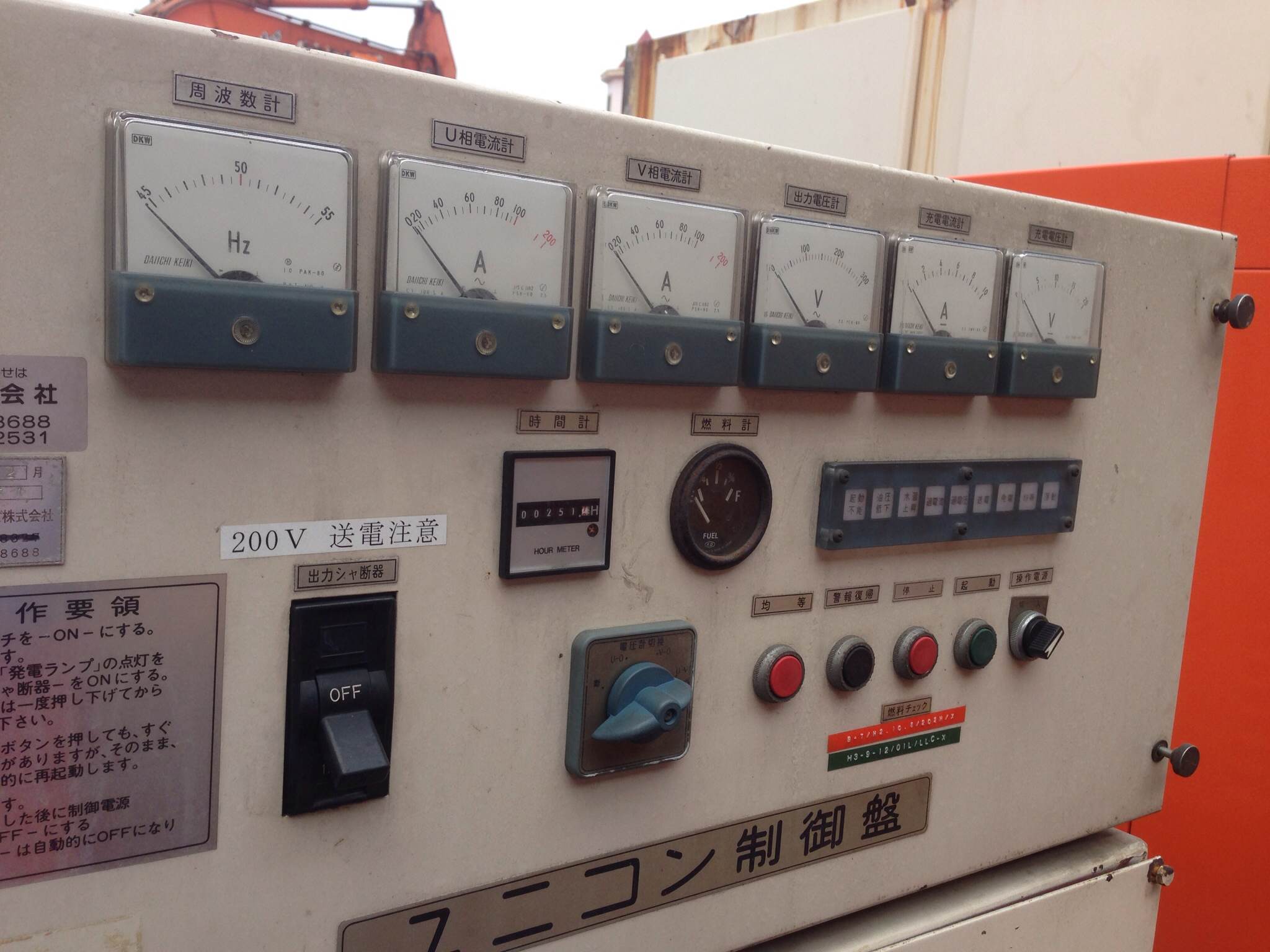 Bán, sửa chữa, cho thuê, bảo trì máy tại Lâm Đồng của công ty Võ Gia
